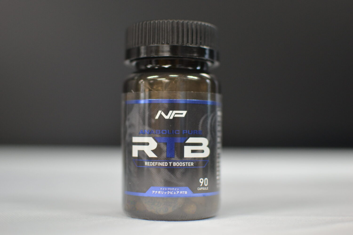 アナボリックピュアRTB 90粒 - 通販 - academiamundofitness.com.br